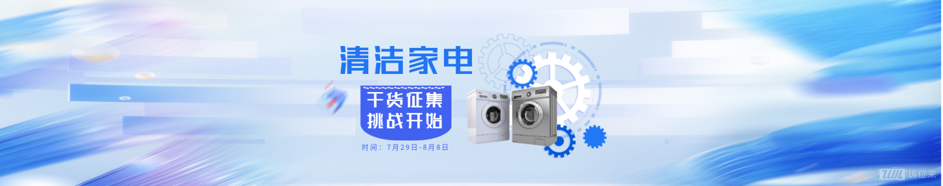 广告轮播1.png